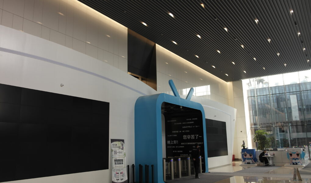 Bilibili headquarters in Shanghai for Bilibili stock analysis 2026
