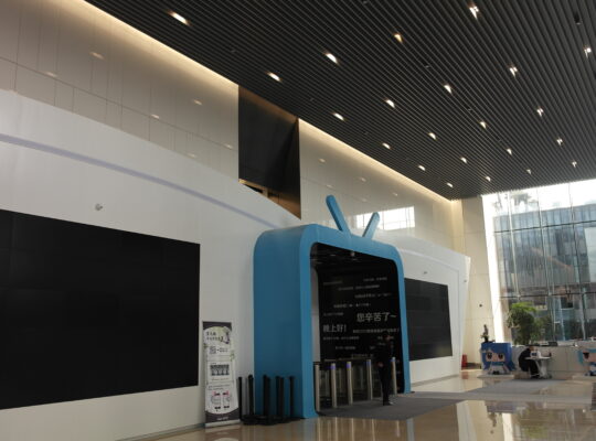 Bilibili headquarters in Shanghai for Bilibili stock analysis 2026