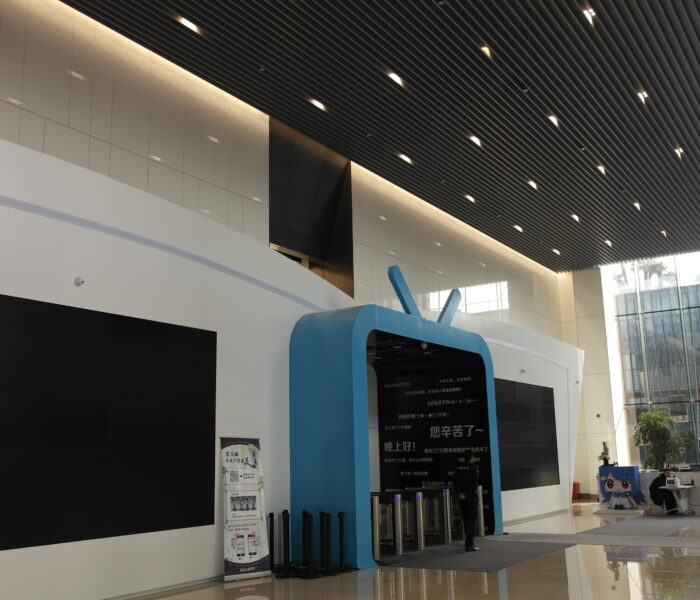 Bilibili headquarters in Shanghai for Bilibili stock analysis 2026