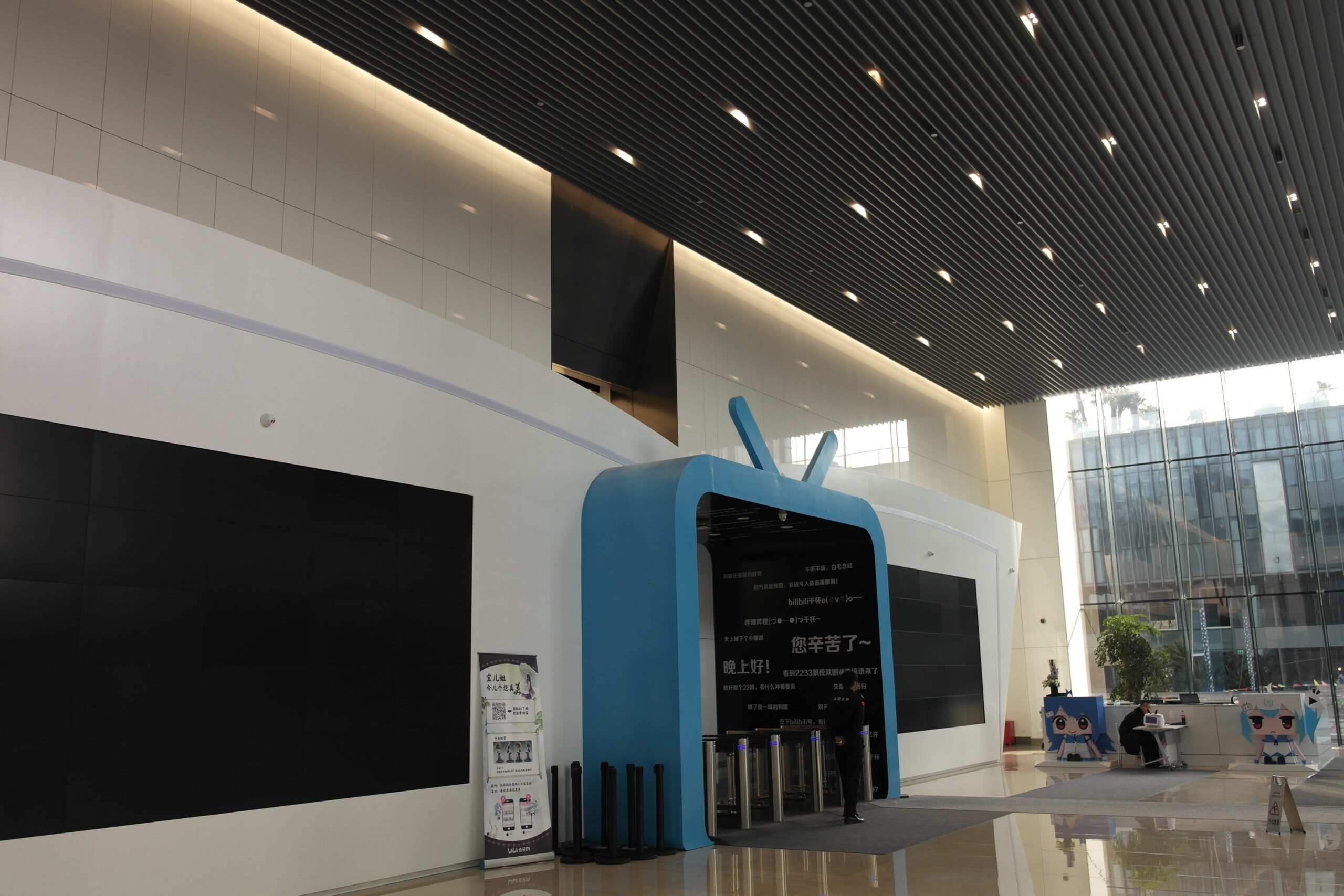 Bilibili headquarters in Shanghai for Bilibili stock analysis 2026