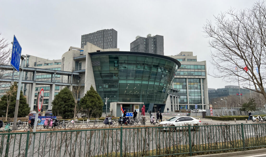 Kuaishou headquarters in Beijing for Kuaishou stock analysis 2026