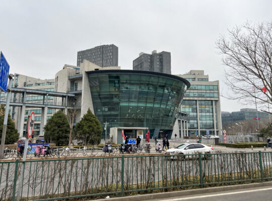 Kuaishou headquarters in Beijing for Kuaishou stock analysis 2026