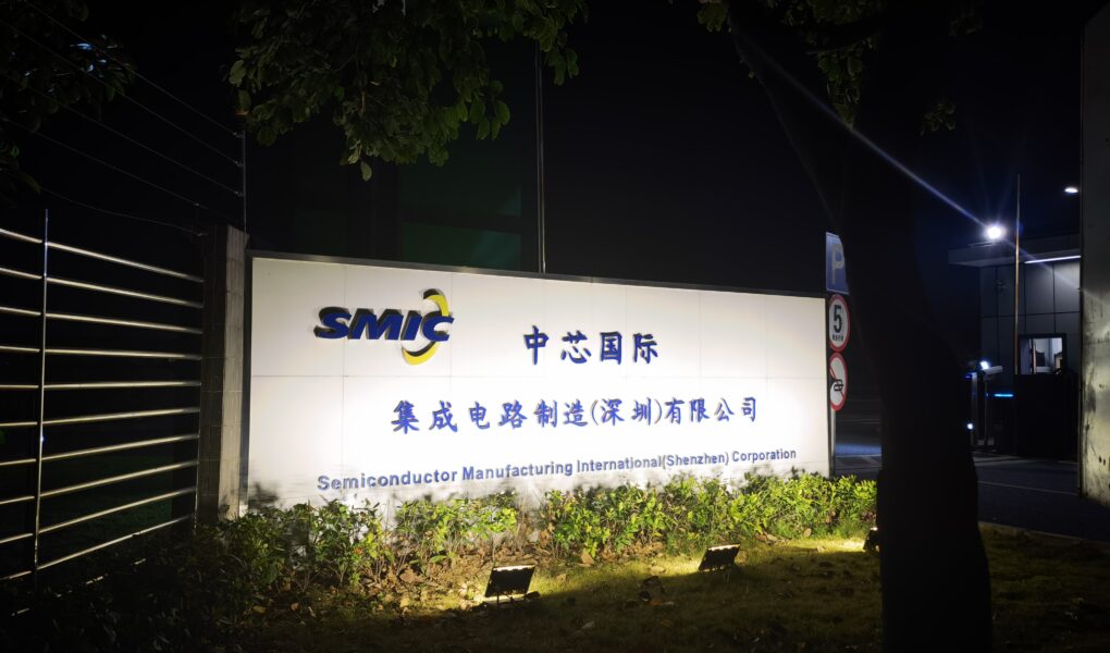 SMIC semiconductor factory in Shenzhen for SMIC stock analysis 2026