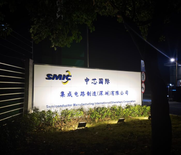 SMIC semiconductor factory in Shenzhen for SMIC stock analysis 2026