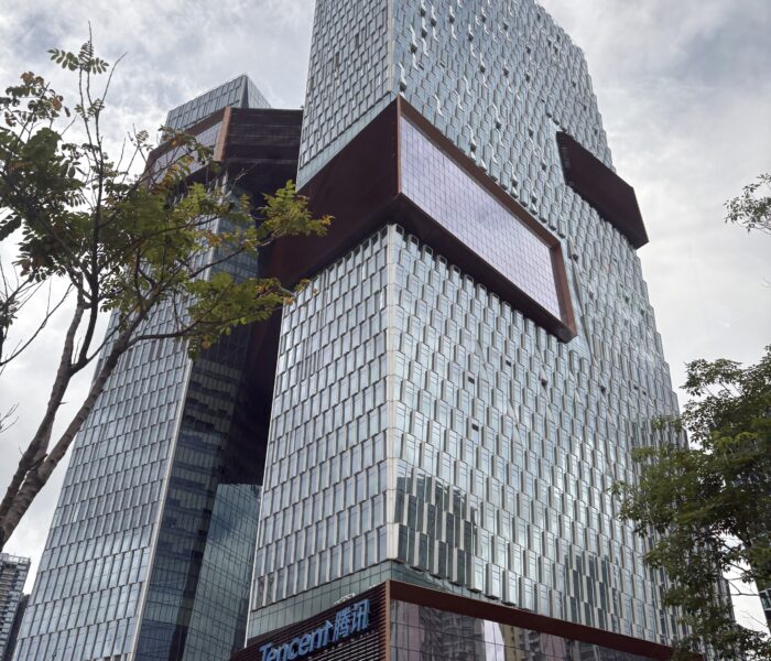 Tencent Seafront Towers headquarters in Shenzhen - Tencent stock 2026